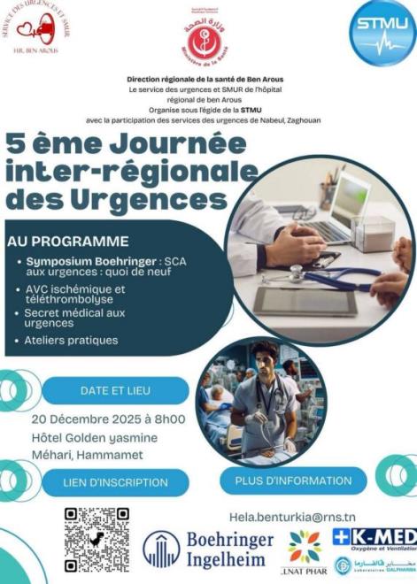 اليوم الخامس الجهوي المشترك لطب الاستعجالي اليوم السبت بمدينة الحمامات 