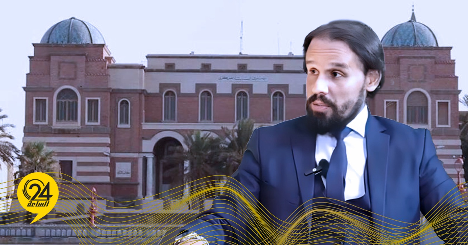 الفارسي: توحيد الحكومة وضبط الإنفاق سيمنح الاقتصاد الليبي فرصة للتعافي 