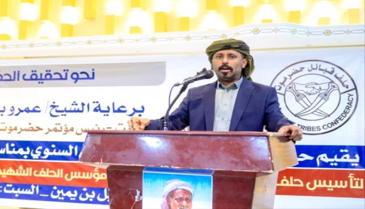 ظهر رئيس حلف قبائل حضرموت، الشيخ عمرو بن حبريش العليي، بشكل علني اليوم في فعالية "يوم حضرموت الوطني" التي أقيمت في مديرية غيل بن يمين شرق مدينة ٢المكلا #اليمن 