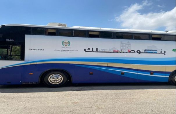 الترخيص المتنقل "المسائي" بلواء بني عبيد غدا 