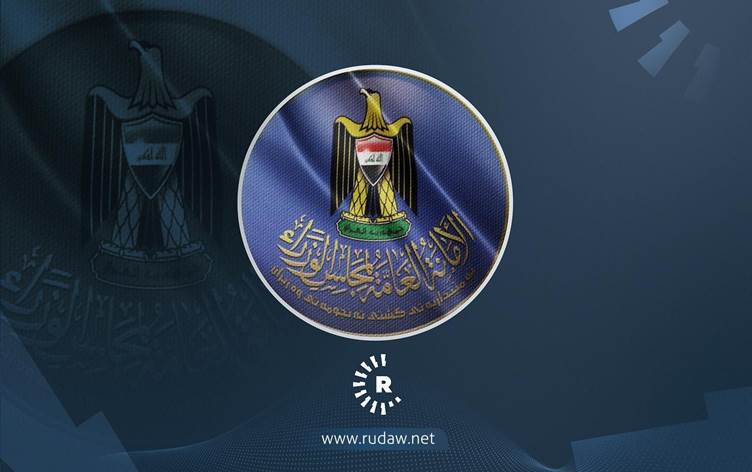 تعيين 1555 مفصولاً سياسياً في العراق 