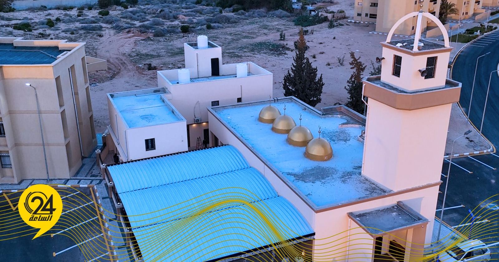الجهاز الوطني للتنمية يفتتح مسجد شهداء أُحـد #الساعة24 
