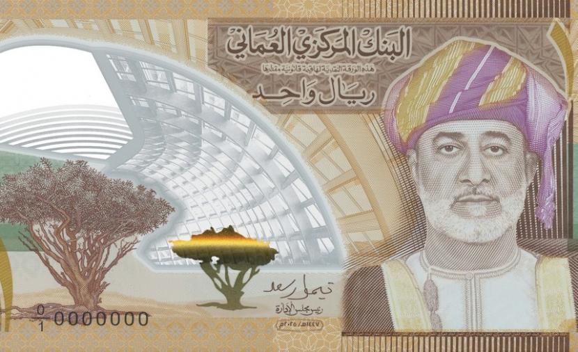 عاجل "البنك المركزي" يُصدر ورقة نقدية تذكارية من البوليمر فئة "ريال واحد" 