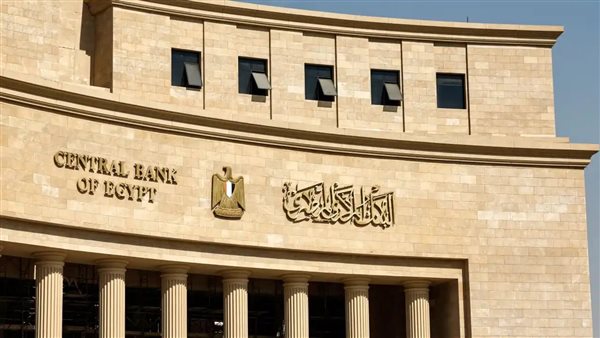 البنك المركزي: 42.8% زيادة في تحويلات المصريين العاملين بالخارج خلال 10 أشهر #عاجل 