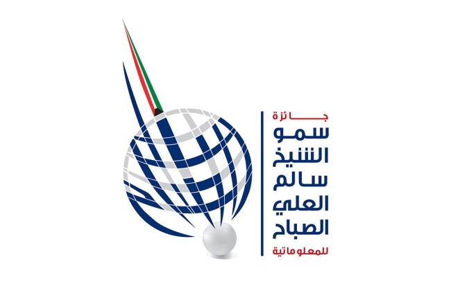 «سالم العلي» للمعلوماتية تعلن فوز 5 متنافسين في دورتها الـ25. الكويت حصدت جائزتين الأولى عن «سهل» والثانية من نصيب الشارخ تكريماً لمسيرته الزاخرة بالإنجاز. الوزير العمر: فوز «سهل» تكريم وطني رفيع يؤكد مضي الكويت في بناء نموذج رقمي متقدم 