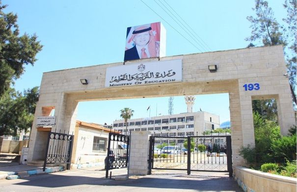 عاجل بيان صادر عن وزارة التربية بخصوص امتحان الثانوية العامة "التكميلي" 