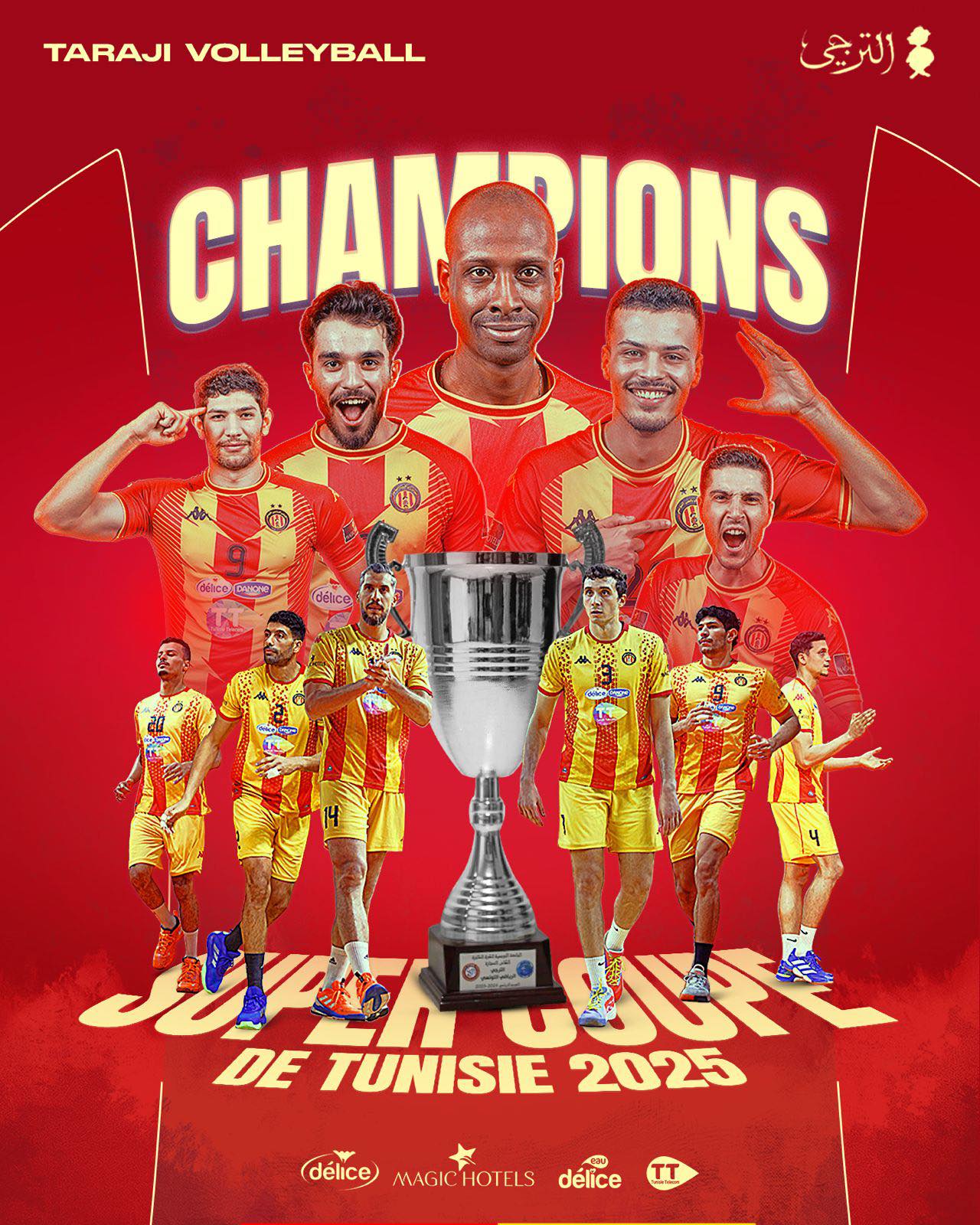 الكرة الطائرة (الكاس الممتازة 2024-2025): الترجي الرياضي يفوز على النجم الساحلي 3-1 و يحرز اللقب 