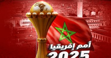 عاجل | تردد القنوات المجانية الناقلة لبطولة كأس أمم أفريقيا 2025 