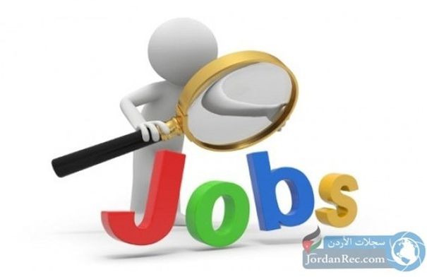 عاجل وظائف شاغرة في الحكومة - تفاصيل 