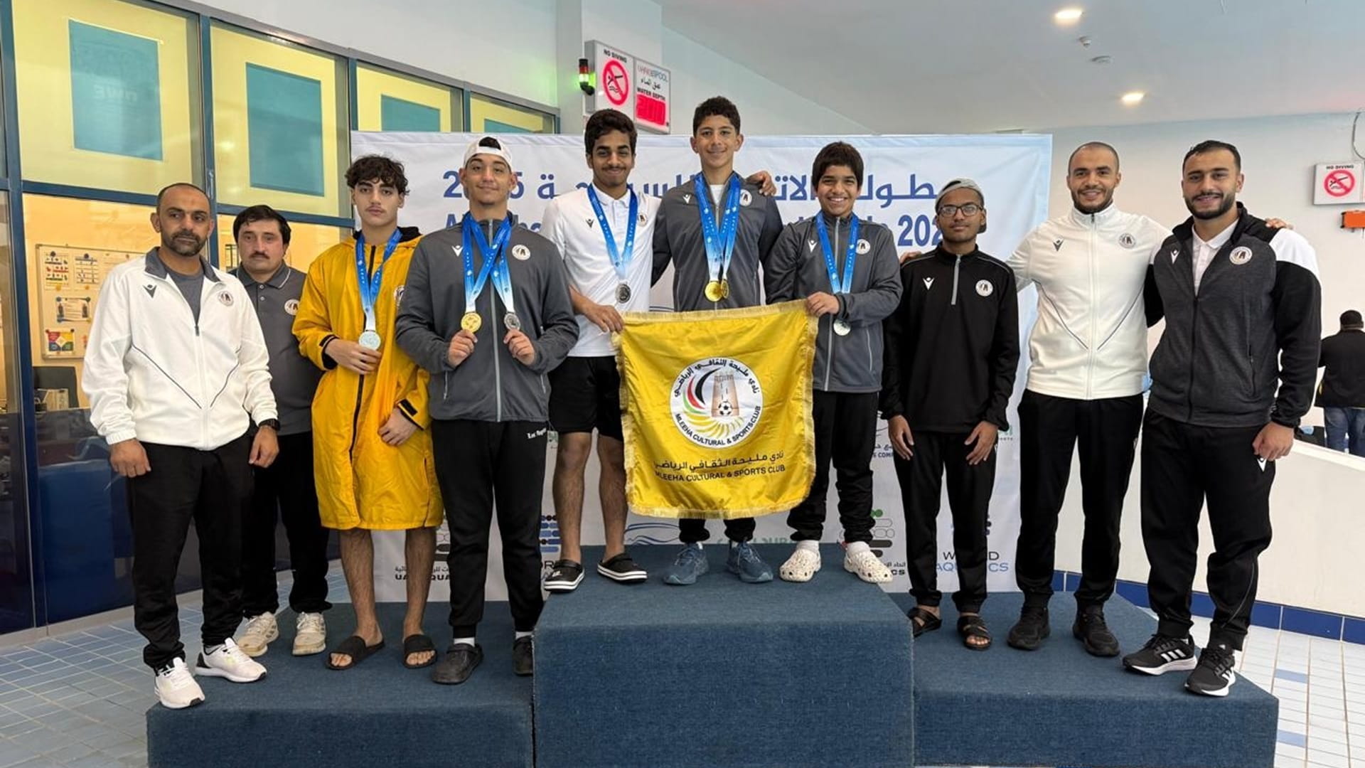 نادي مليحة يحصد 7 ميداليات ملوّنة في كأس الاتحاد للسباحة للناشئين #الشارقة24 