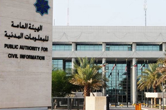 إيقاف مؤقت لخدمات الإقامة و«المعلومات المدنية» الإلكترونية. بالتزامن مع تطبيق قانونَي التأمين الصحي والإقامة اليوم 