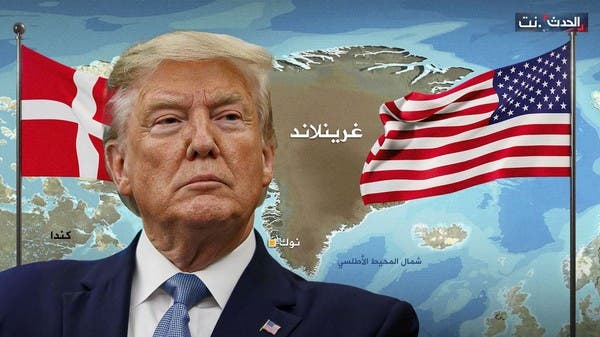 الدنمارك ستستدعي السفير الأميركي بعد تعيين واشنطن مبعوثا لغرينلاد 