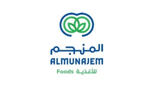 "المنجم" تتلقى أول دفعة من قرض بـ 97.3 مليون ريال من "صندوق التنمية الصناعية" _Business 