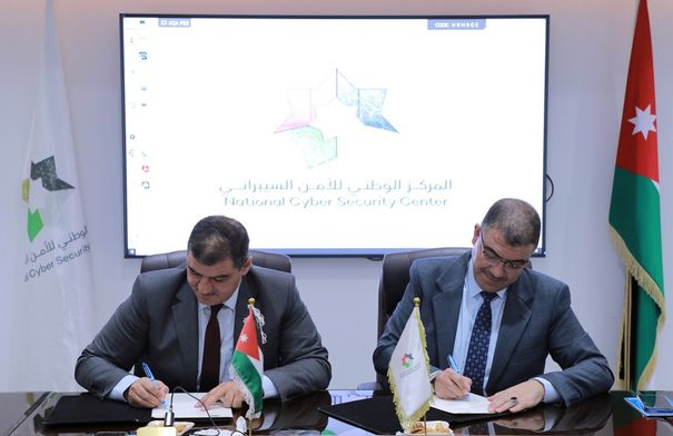 مذكرة تفاهم بين جامعة عجلون الوطنية والمركز الوطني للأمن السيبراني 