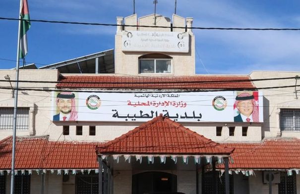 بلدية الوسطية تطلق خدمة إصدار براءة الذمة المالية إلكترونيًا 