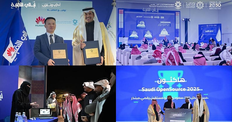 "التدريب التقني" توقع 12 اتفاقية نوعية لتعزيز التدريب والتوظيف في مختلف القطاعات 