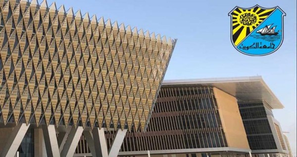 جامعة الكويت: التسجيل لاختبارات "القدرات الأكاديمية" للكويتيين بدءاً من 6 يناير 