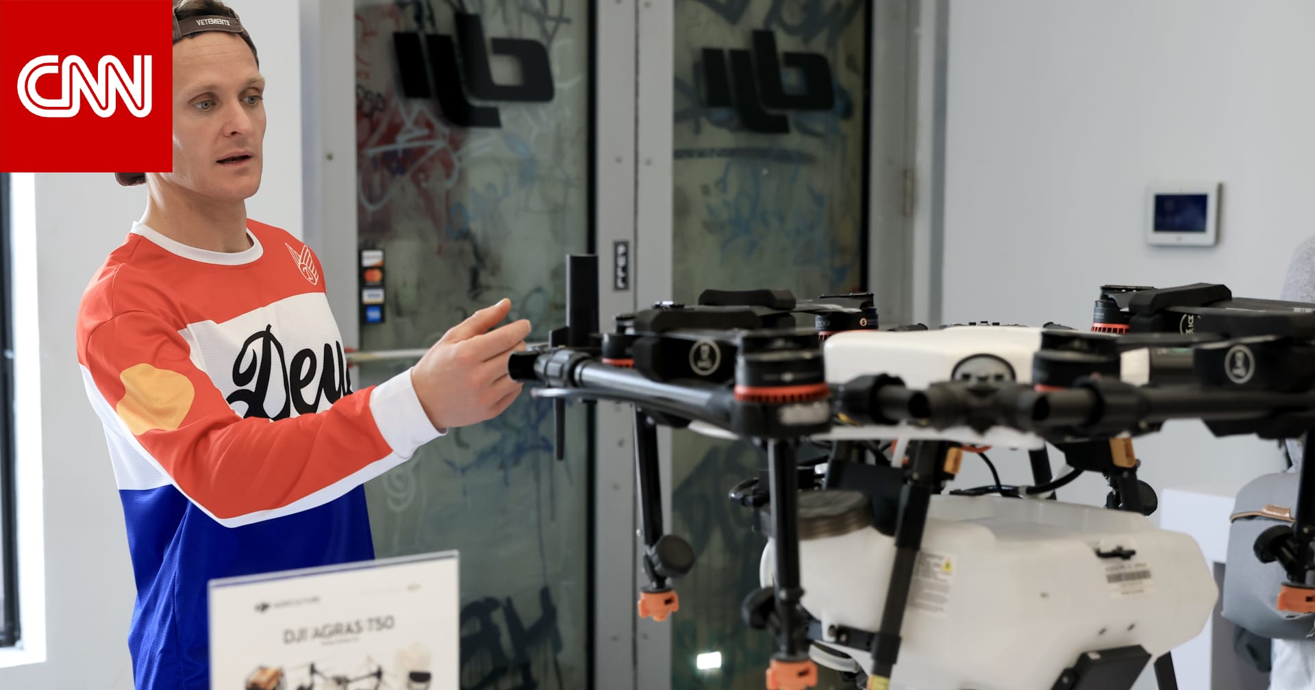 أمريكا تحظر استيراد جميع الطرازات الجديدة من الطائرات المسيرة في تتويج لجهود استمرت سنوات للحد من انتشار الطائرات بدون طيار الصينية 