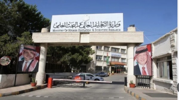 عاجل التعليم العالي: تأجيل رسوم الفصل الثاني لطلبة المنح والقروض #الاردن 