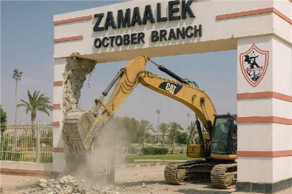 عاجل.. بمساحة 177 فدانًا.. الزمالك يحصل على أرض بديلة قرب القرية الذكية 