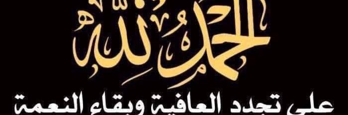 فايز banner