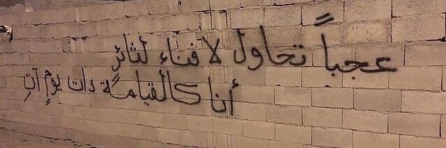 𓂆 banner