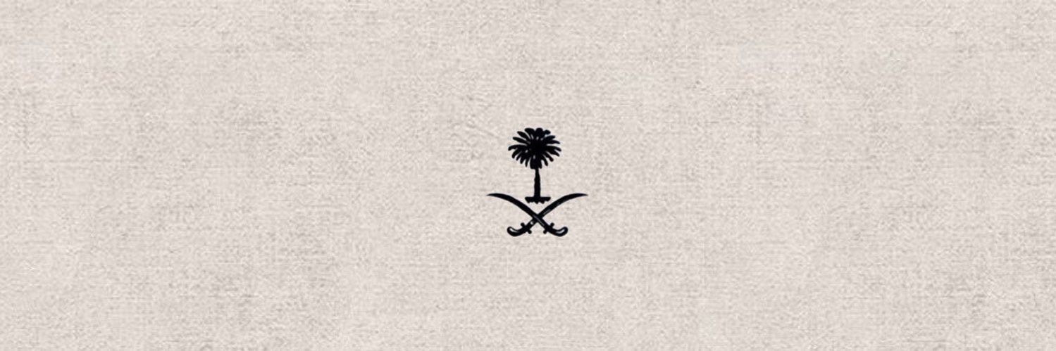 Abdullah banner
