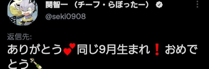 megmasan3310's profile banner image