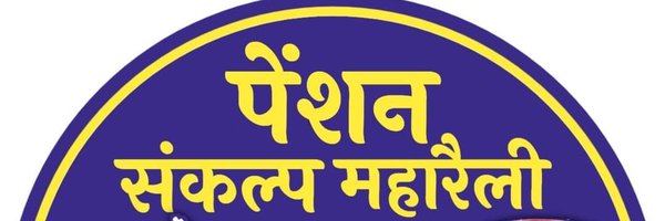 DevrajBalyan Profile Banner