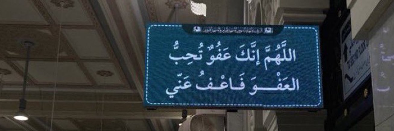 Collexiss / ابو فهد banner