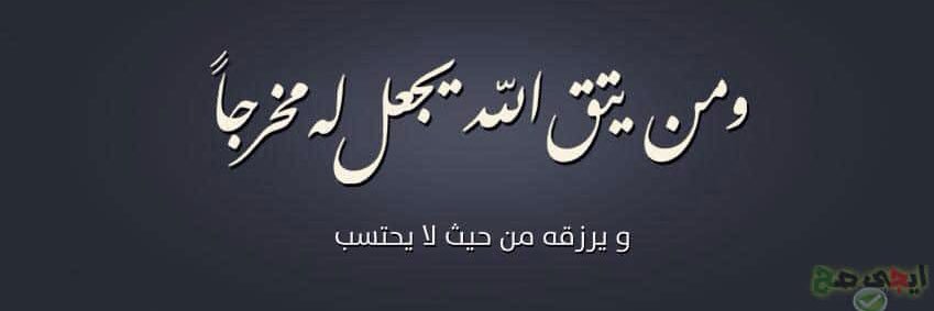 talhaddad1's profile banner image