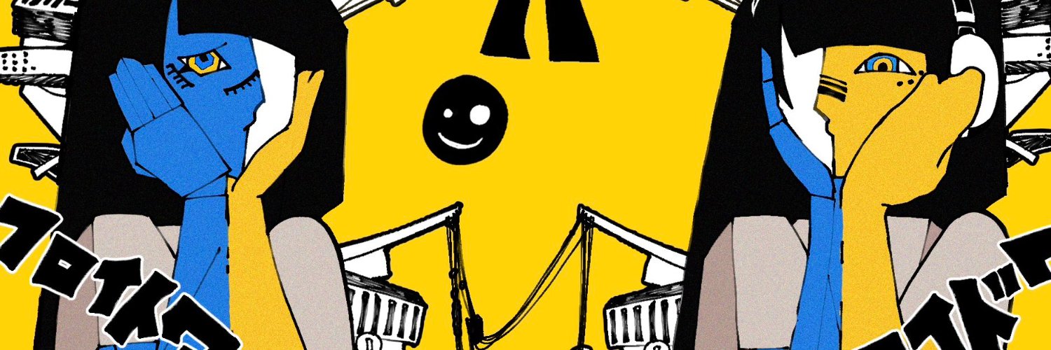 𐔌 pandélia 𓆟's banner