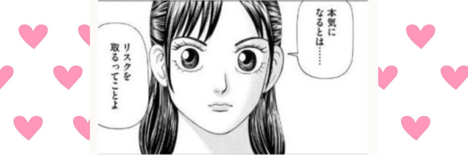 ringoyurikahime's profile banner image