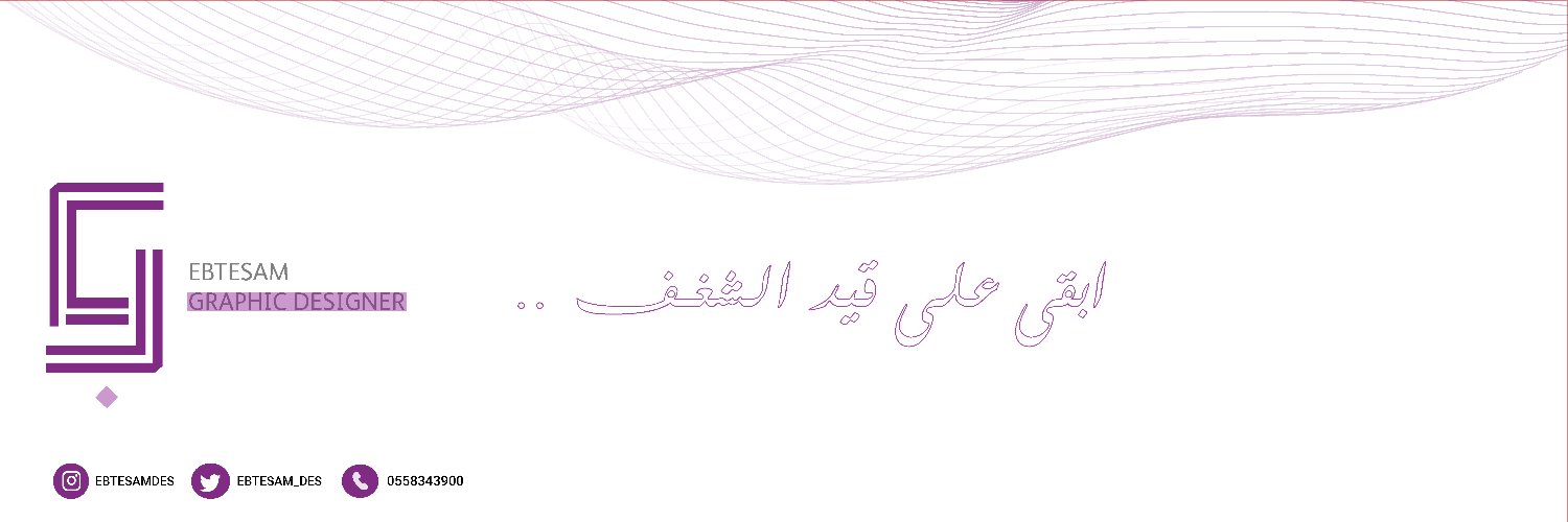 ebtesam_des's profile banner image