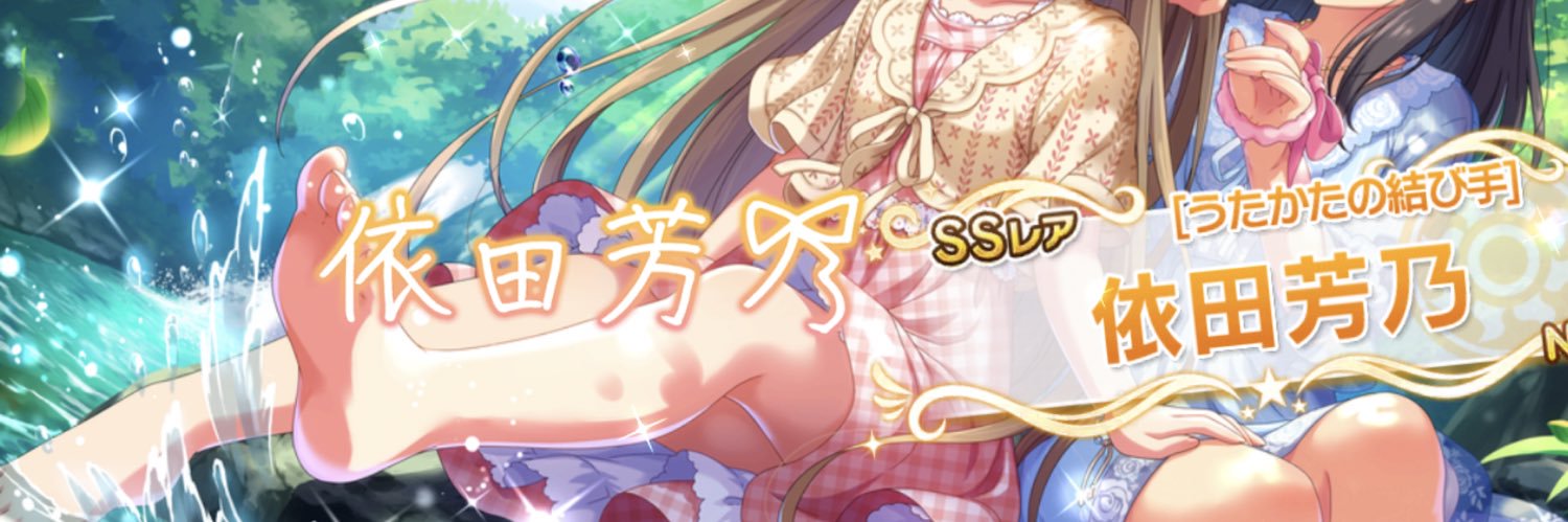 サッカー好き太郎.9🏆 banner