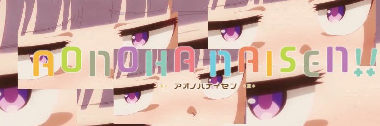 Aonoha_Firewall's profile banner image
