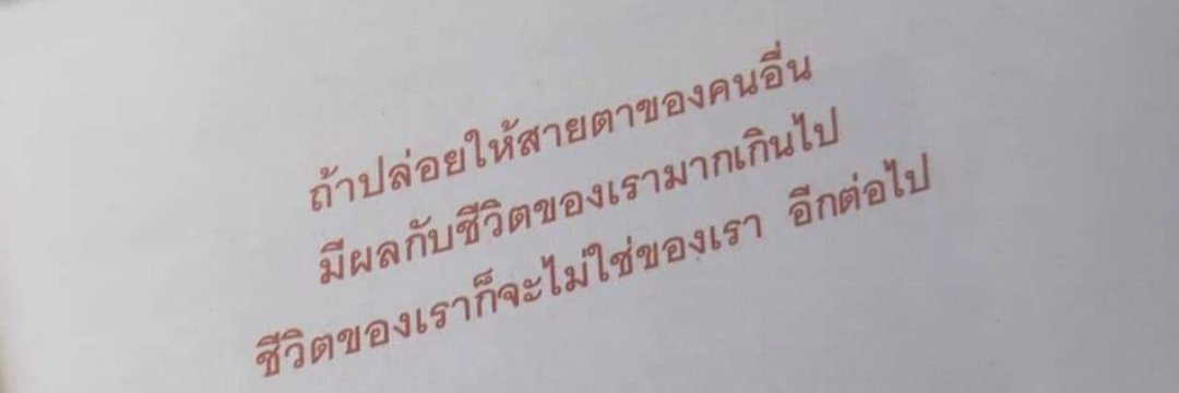 ninknxrin banner