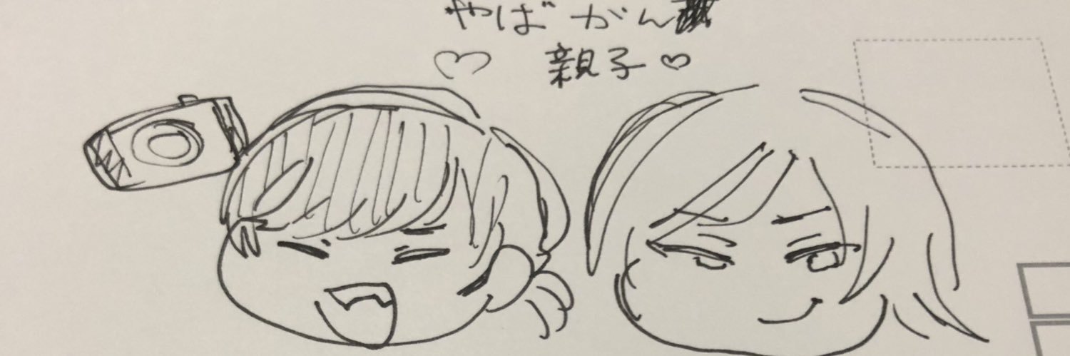 あき♕𓃒 banner