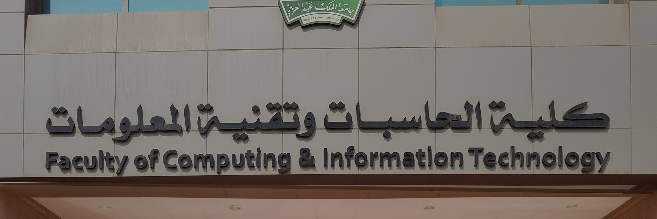 كلية الحاسبات وتقنية المعلومات برابغ FCITR banner