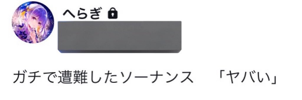 私服セナフィギュア化ありがとう banner