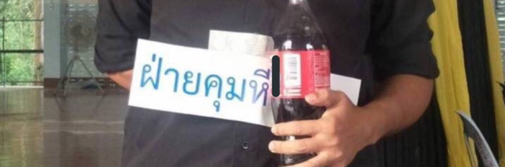 บ้านเบสเน็ตไอดอล🇹🇭 banner