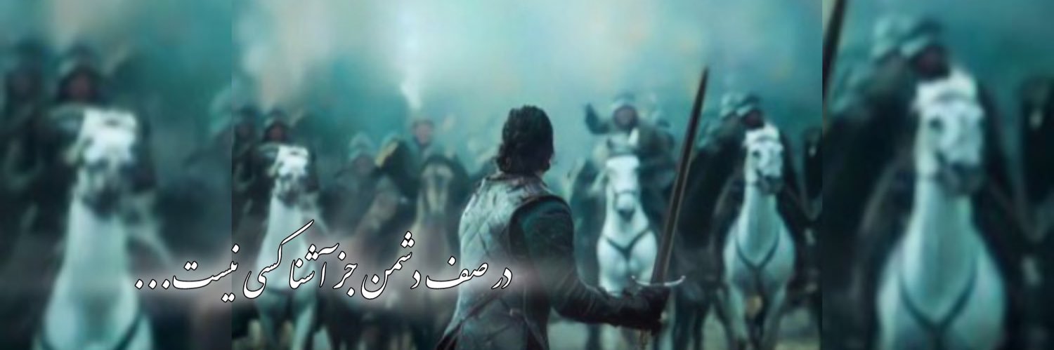 (AryA) banner