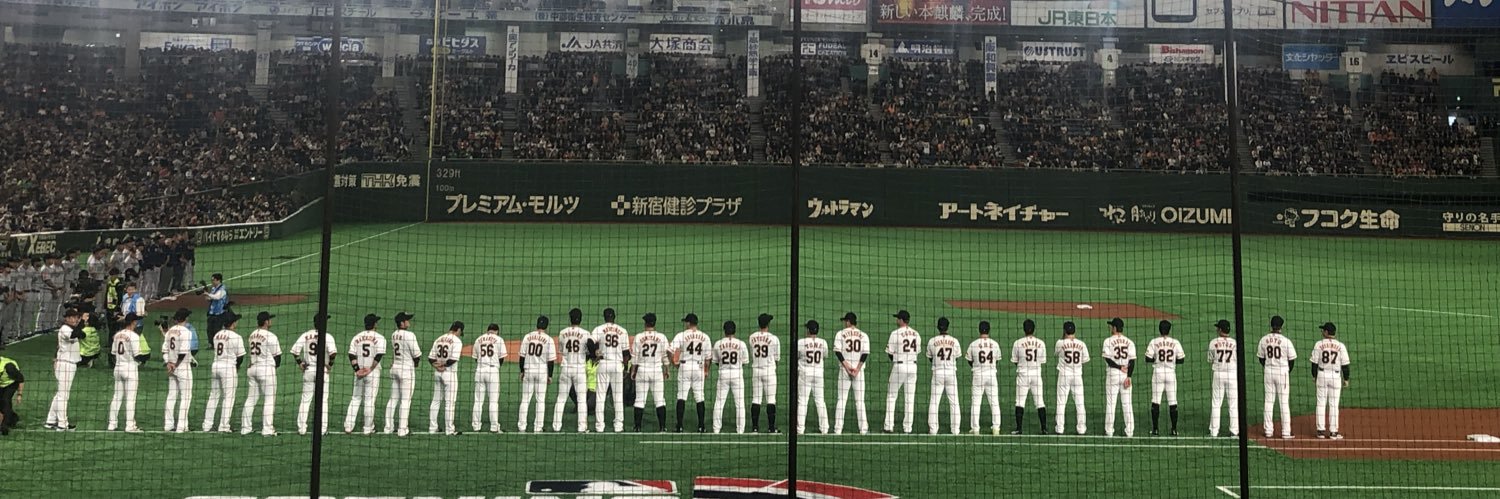 giants0704's profile banner image