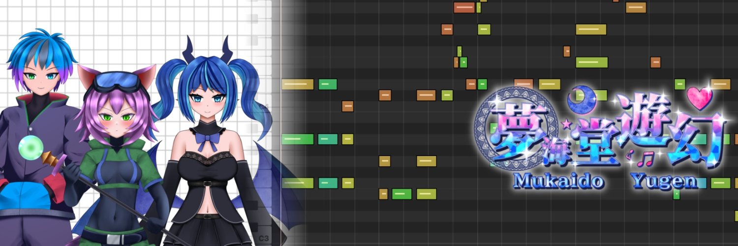 【5/31 名華祭K26】夢海堂 遊幻｜Yugen Mukaido banner