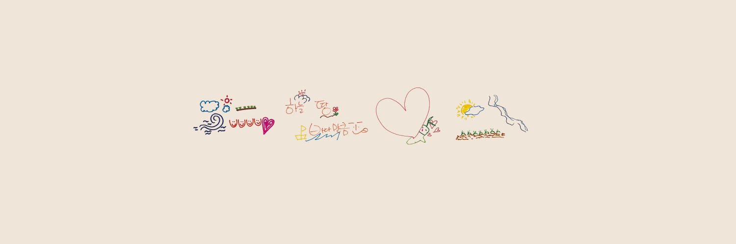 𓄉 banner