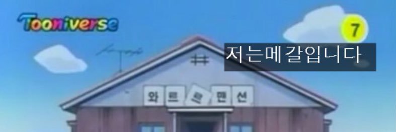 연주's banner
