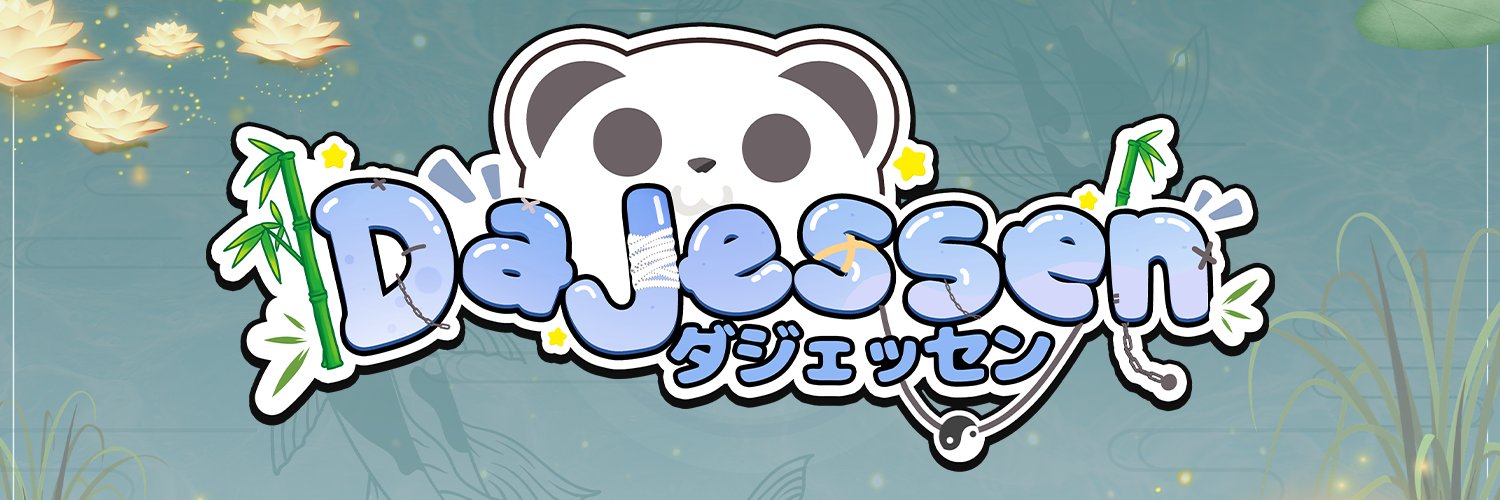 ⛩️ DaJessen ◼◻ Panda Vtuber~ ⛩️ banner