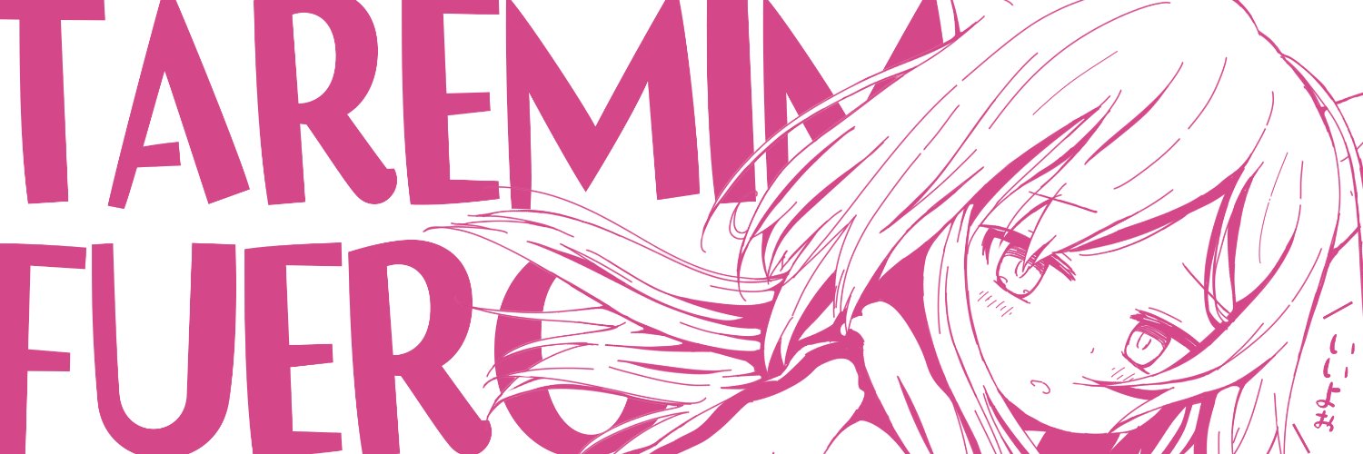 ソウチョウ banner