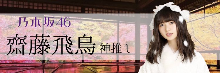 hiro081198's profile banner image