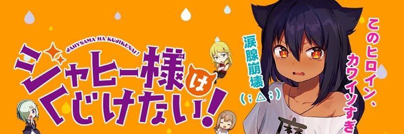 Jahysharem's profile banner image